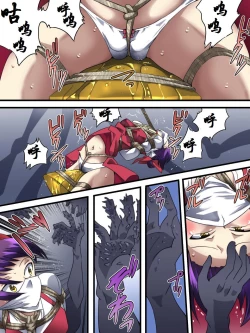 Page 17 of Neko Shibari