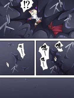 Page 22 of Neko Shibari