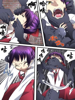 Page 4 of Neko Shibari