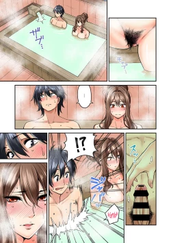 Page 18 of Hatsujou Munmun Massage! Ch. 3-4