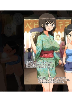 Page 36 of Dono Shojo ni Namadashi Shimakutte mo Zenzen OK! na Inakamachi