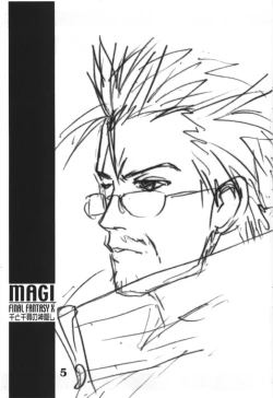 Page 4 of Cu-Little Ponkotsu Nya~