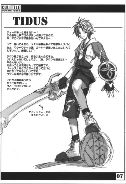 Page 6 of Cu-Little Ponkotsu Nya~