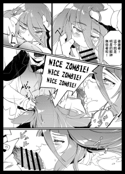 Page 13 of Densetsu no Hon