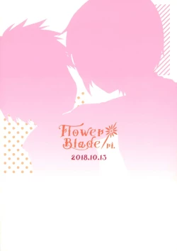 Page 22 of Shinyuu to Icha Rabu Ama Ama Ecchi Seikatsu