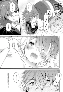 Page 20 of Komarase Jouzu no Taichou-dono 2