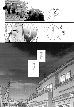 Page 27 of Komarase Jouzu no Taichou-dono 2