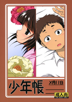 Download Shounen Chou X Gatsu 11 Nichi