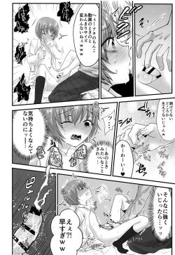Page 17 of Aru Shounen no Shoumei - Kakokyuu Sex Hen