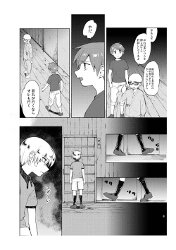Page 8 of Gakkou no Waidan Ge