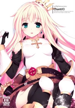 Page 1 of unRighteousness Chant #3