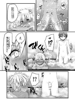 Page 5 of Sentou de Hitori Asobi o Suru Otokonoko no Ohanashi