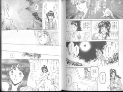 Page 101 of Funabori Nariaki - Blue Saga