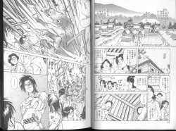 Page 13 of Funabori Nariaki - Blue Saga