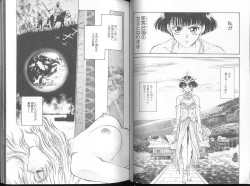 Page 28 of Funabori Nariaki - Blue Saga