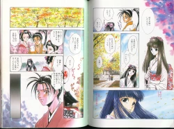 Page 40 of Funabori Nariaki - Blue Saga