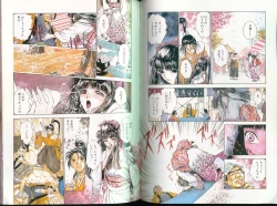 Page 41 of Funabori Nariaki - Blue Saga