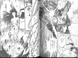 Page 46 of Funabori Nariaki - Blue Saga