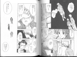 Page 50 of Funabori Nariaki - Blue Saga