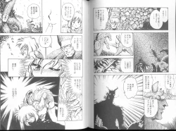 Page 58 of Funabori Nariaki - Blue Saga