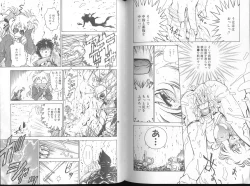 Page 59 of Funabori Nariaki - Blue Saga