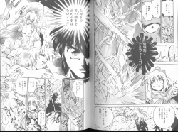 Page 61 of Funabori Nariaki - Blue Saga