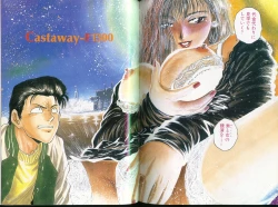 Page 64 of Funabori Nariaki - Blue Saga