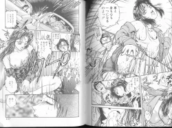 Page 69 of Funabori Nariaki - Blue Saga