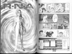 Page 88 of Funabori Nariaki - Blue Saga