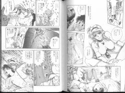 Page 94 of Funabori Nariaki - Blue Saga