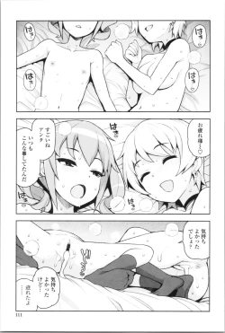 Page 115 of Caramel Hame-Art Genteiban