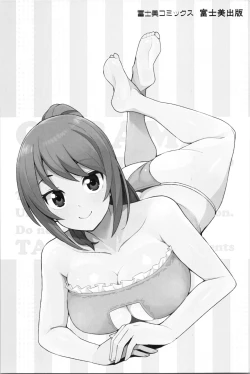 Page 207 of Caramel Hame-Art Genteiban