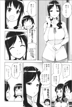 Page 46 of Caramel Hame-Art Genteiban