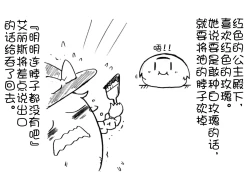 Page 14 of 油库里 不可思议之国的爱丽丝(半生不熟汉化组）