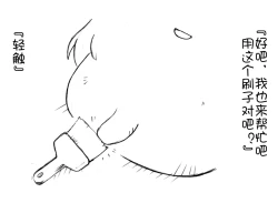 Page 15 of 油库里 不可思议之国的爱丽丝(半生不熟汉化组）