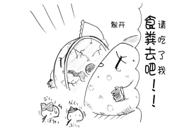 Page 25 of 油库里 不可思议之国的爱丽丝(半生不熟汉化组）