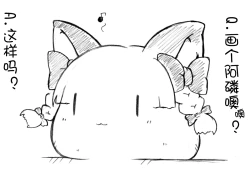 Page 26 of 油库里 不可思议之国的爱丽丝(半生不熟汉化组）