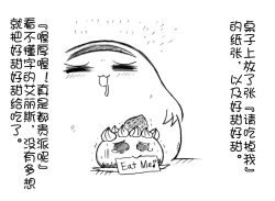 Page 7 of 油库里 不可思议之国的爱丽丝(半生不熟汉化组）