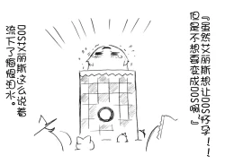 Page 9 of 油库里 不可思议之国的爱丽丝(半生不熟汉化组）