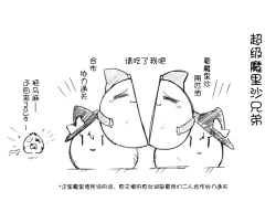 Page 23 of 油库里随笔（1-5）(半生不熟汉化组）