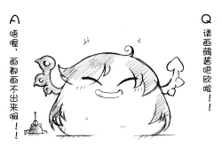 Page 37 of 油库里随笔（1-5）(半生不熟汉化组）