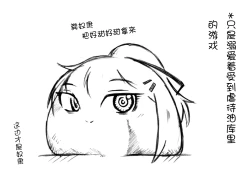 Page 6 of 油库里随笔（1-5）(半生不熟汉化组）