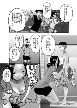 Page 3 of Kaa-san no Mune de Bokki Shitara Omowanu Tenkai ni