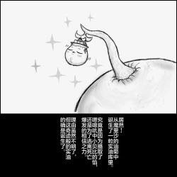 Page 46 of 大姊姊与油库里（半生不熟汉化组）