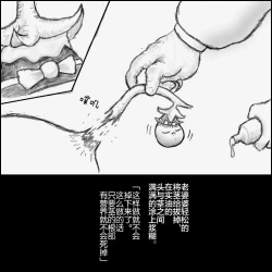 Page 51 of 大姊姊与油库里（半生不熟汉化组）