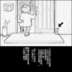 Page 56 of 大姊姊与油库里（半生不熟汉化组）