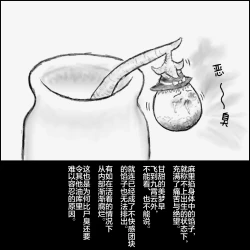 Page 57 of 大姊姊与油库里（半生不熟汉化组）