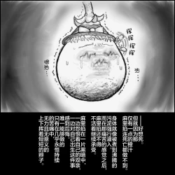 Page 58 of 大姊姊与油库里（半生不熟汉化组）