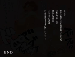 Page 22 of Boshi Inran Kyonyuu Awa Monogatari