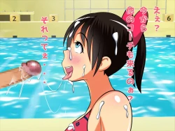 Page 33 of Hitozuma Bitch Rape Daikangei! Dosama no  Suiei Kyoushitsu